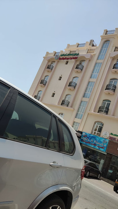 هارون السيابي للمحاماة والاستشارات القانونية - Oman|18نوفمبر مسقط العذیبه