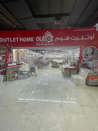 أوتليت هوم عمان أوتليت هوم - عُمان - Oman|Seeb|شارع الخوض،|مسقط- الخوض - مقابل بدر السماء - جراند بازار M52X+GXQ،