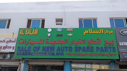 كهربائي سيارات النهضة المعبيله الصناعية - السيب - +968 9225 5783