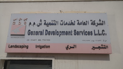 خدمات التنمية العامة ذ م م ، غلا - مسقط - +968 24 592816