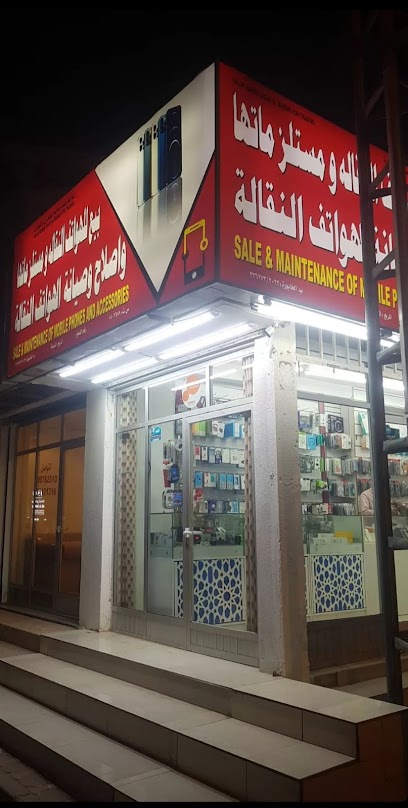 سالم حامد سالم المعمري - Oman|Al Khaburah|Al Khabura Rd|X3CV+WC6