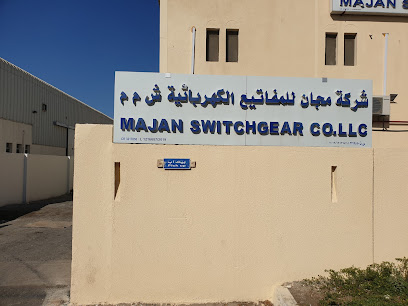 شركة مجان سويتشجير المحدودة - الوحدة 2 - صحار - +968 26 752967