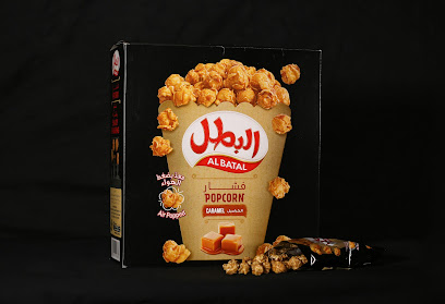 المدى لانتاح المواد الغذائية المدى لانتاج وتعبئة المواد الغذائية (الصحراء) - مسقط -