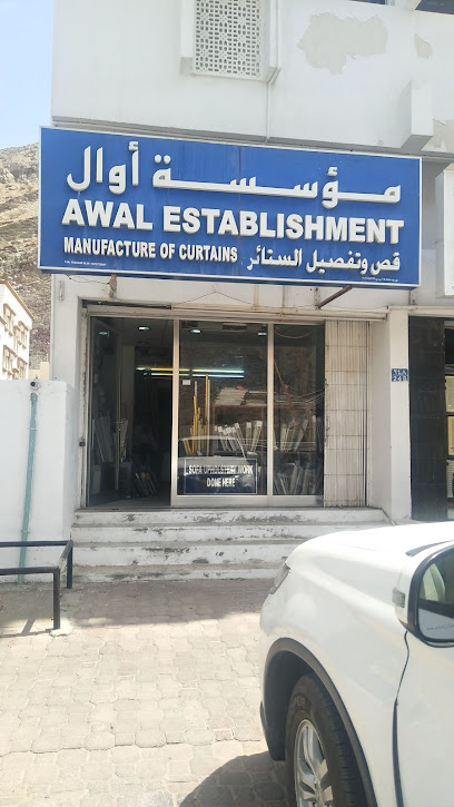 مؤسسة أوال للستائر والأثاث والكنب مؤسسة أوال للستائر - Oman|Muscat|Hellat Asud St