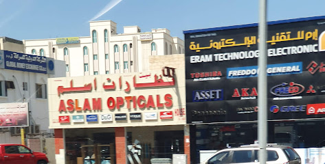 إرام تكنولوجي للإلكترونيات - بركاء - +968 9167 7140