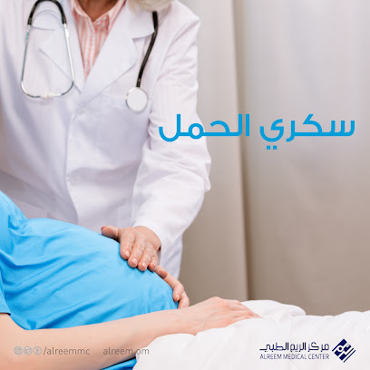 مركز الريم الطبي مركز الريم الطبي - مسقط - +968 24 648181
