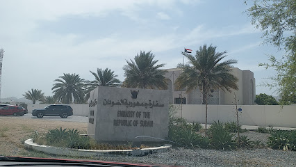 سفارة السودان - مسقط - +968 24 697875