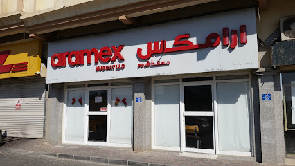 أرامكس - صحار - +968 9178 8181