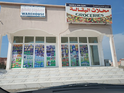 بقالة 792 بقالة - الصناعية جنب المسجد البدايه - +968 7726 1812