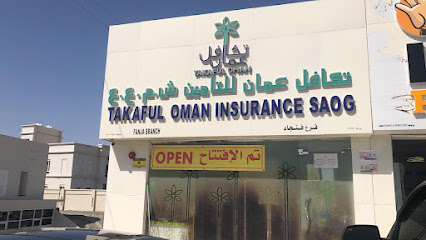 تكافل عمان للتأمين فنجا تكافل عمان للتأمين فنجا - فانجا - +968 25 360235