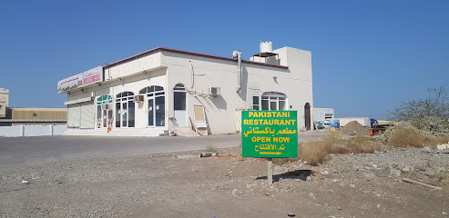 طريق مسجيد العوحي الجديد الصناعية - صحار - +968 9642 5400