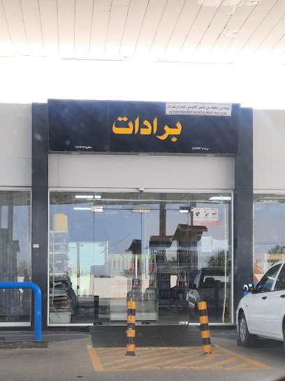 برادات - Oman|ولاية الخابورة،|1|X37W+W35