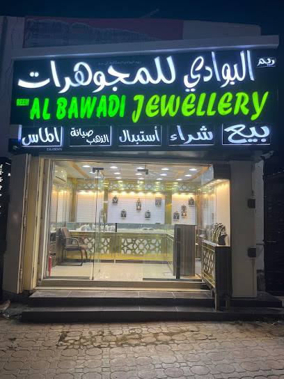 مجوهرات ريم البوادي - Oman|Seeb 121|Souq