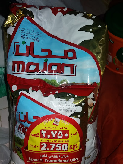 ابو عماد المجرفي للتجاره - Oman|Al Araqi|طريق عبري - الدريز|7GJX+3M5