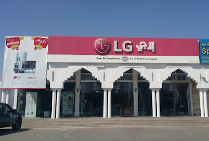 مؤسسة خليج عمان OTE صحار - صحار - +968 800 75545