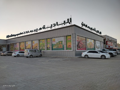 هايبر البادية - الخابورة - +968 9616 4884