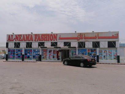أزياء النعمة - صحم - +968 9113 2780