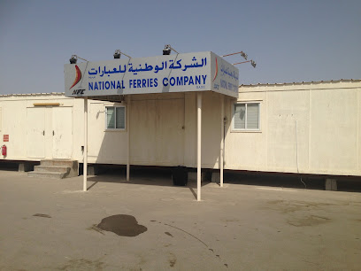 شناص جيتي - شناص -