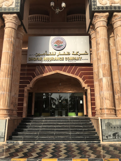 شركة ظفار للتأمين - Oman|Salalah|23CR+JV8