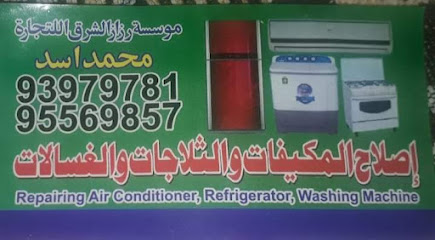 مركز خدمة وإصلاح مكيف صلالة صلالة مركز خدمة مكيف الهواء مكيف الهواء - صلالة - +968 9397 9781