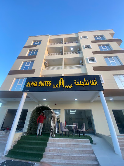 فندق ألفا سويتس 2 - Oman|Salalah|As Salam St