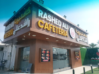 كافيتريا راشد علي - Dawanji - +968 9739 7579