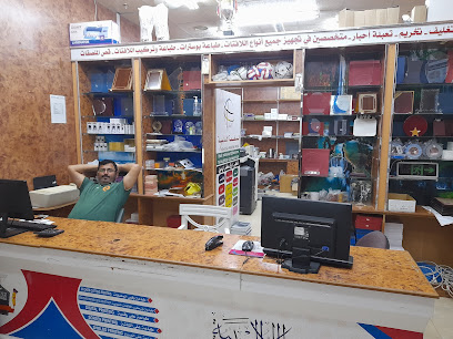 مطبعة الأندلسية - المطبعة الأندلسية - جعلان بني بوعلي - +968 9918 4309