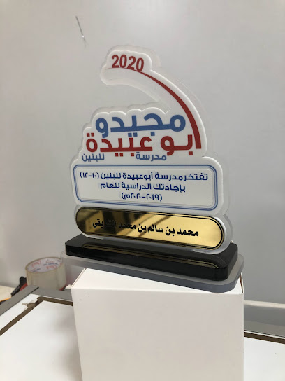 ريزما ديزاين - Oman|Seeb|Al Mazoon St