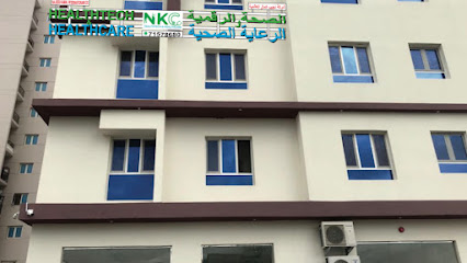 شركة نجيب كمال - السيب - +968 7157 8680