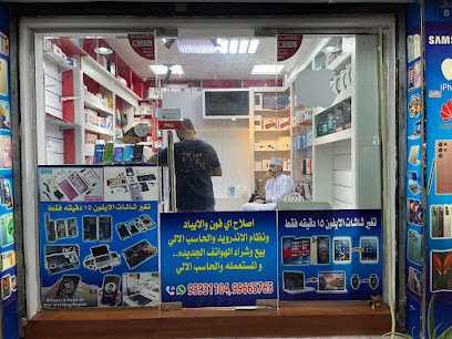 يزن الكترونيك يزن للالكترونيات - السيب - +968 9593 1104