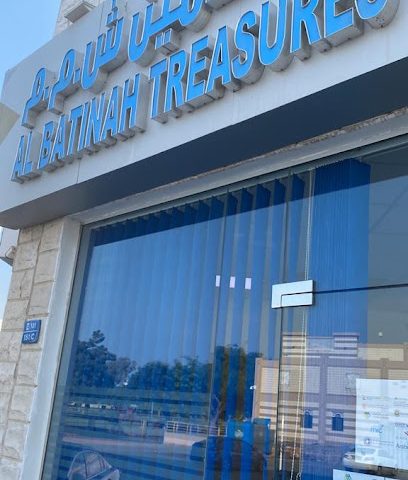 الباطنة لوساطة التأمين على الكنوز ذ م م - السيب - +968 9099 8496