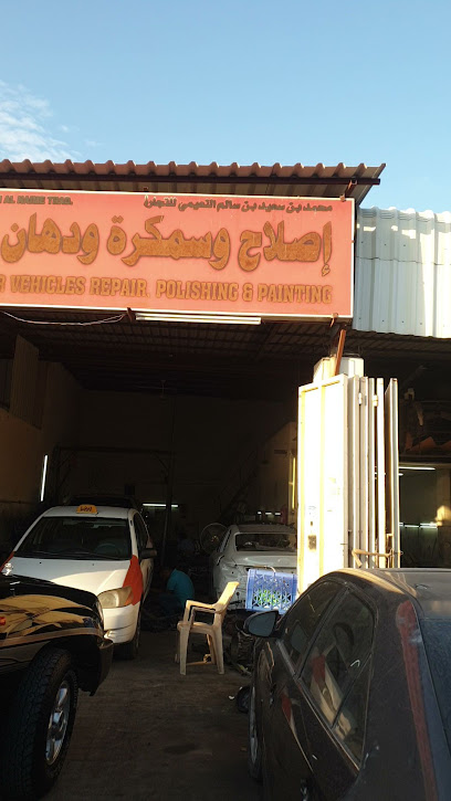 كراج أبو خلفان - Oman|Al Buraimi|7Q7F+952