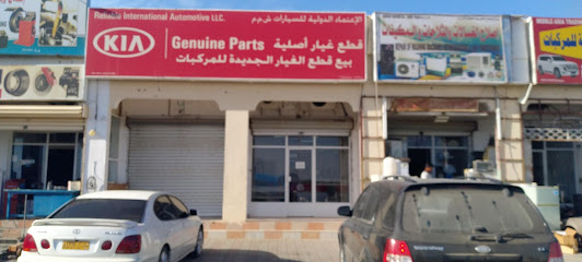 لا شيء - صحم -