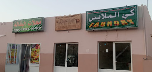بقالة صقر القبة للتجارة والمقاولات - سمائل - +968 9277 9630