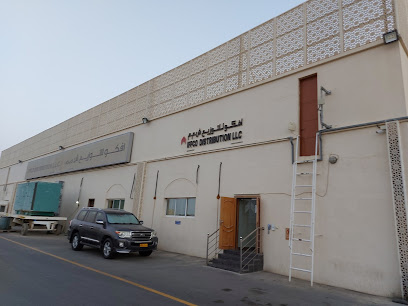 توزيع IFFCO - نزوى -