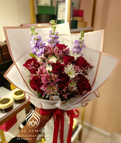 الايمن للزهور والعطور والهدايا والشوكولاتة - مسقط - +968 9411 5761