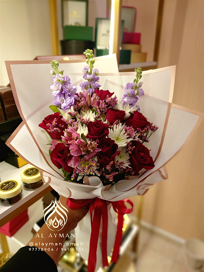 الايمن للزهور والعطور والهدايا والشوكولاتة - Oman|Muscat|Shop No. 4887