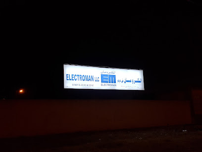 اليكترومان ذ - صلالة -