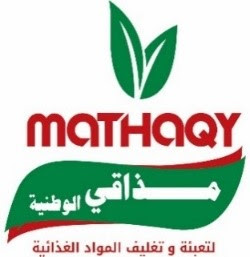 ماثقي الوطنية للتجارة. ذ م م - البريمي - +968 7976 1617