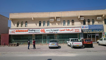 العامود للتجارة ذ - صلالة - +968 23 210720