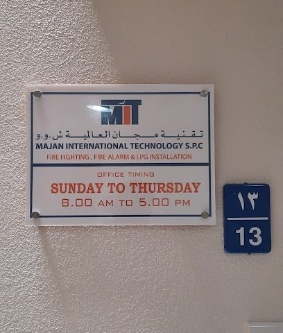 مجان العالمية للتكنولوجيا - السيب -