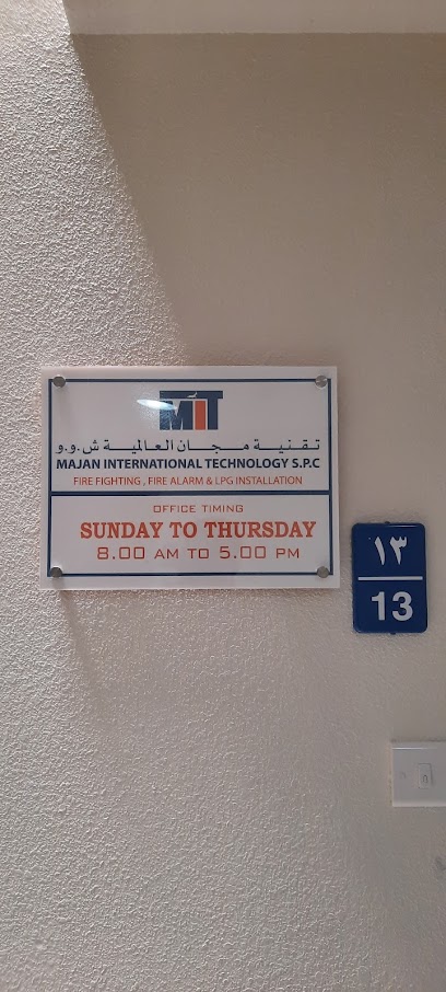 مجان العالمية للتكنولوجيا - Oman|Sib 122