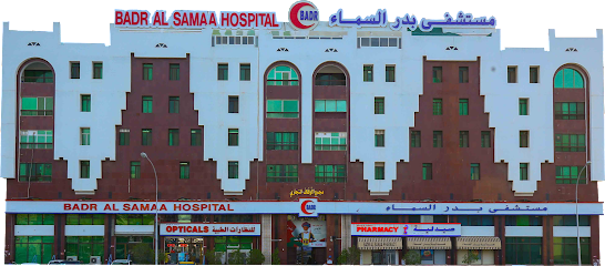 مستشفى بدر السماء ، روي مستشفى بدر السماء - روي - مسقط - +968 24 799760