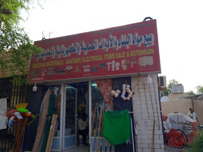 صحي وكهربائي - إعلان دريز - +968 9721 9417
