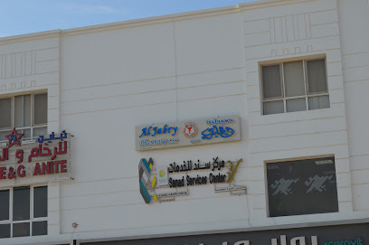 مخازن و صيدليه الجابري صيدلية الجابري - السيب - +968 24 454312