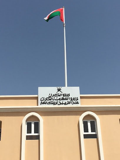 لجنة التوفيق والم بالسيب ودائرة المنظمة بالسيب - Oman|Seeb|J524+7MM