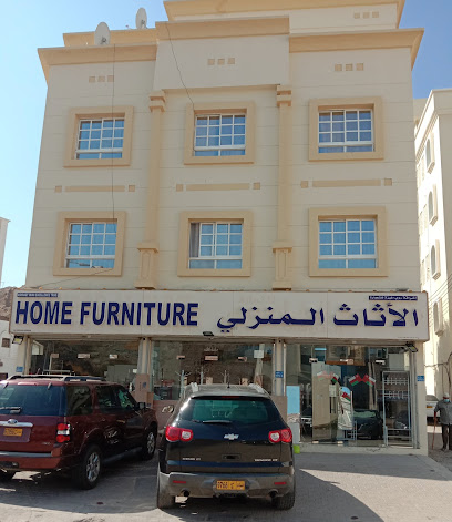 الأثاث المنزلي - مسقط - +968 9530 7193