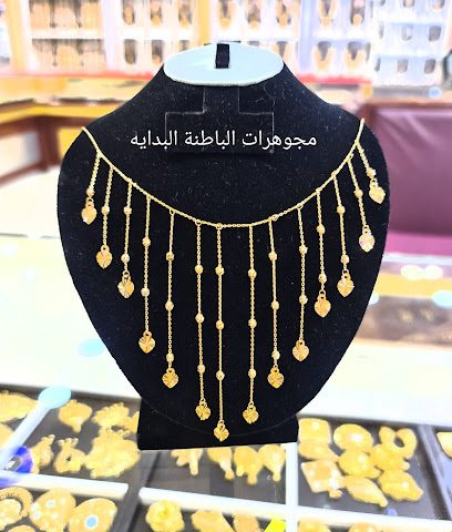 مجوهرات الباطنة ذ - قصبيات الزعاب - +968 26 708108