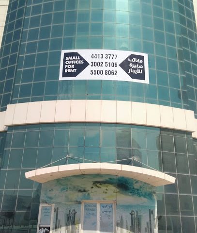 شهادة الهند الجديدة عمان ، قطر ، الإمارات العربية المتحدة ، تصديق شهادة الدرجة ، تصديق شهادة الزواج ، شهادة الميلاد ، أبوستيل - مسقط - +968 9283 8340