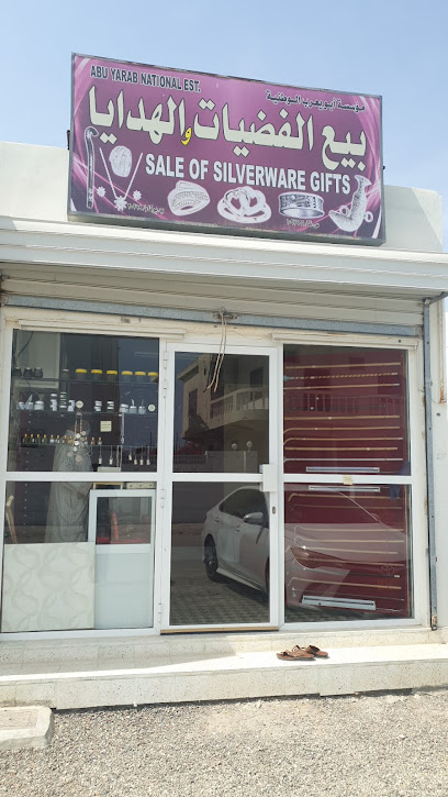 محل فضيات خميس بلال - Oman|Barka|Unnamed Road